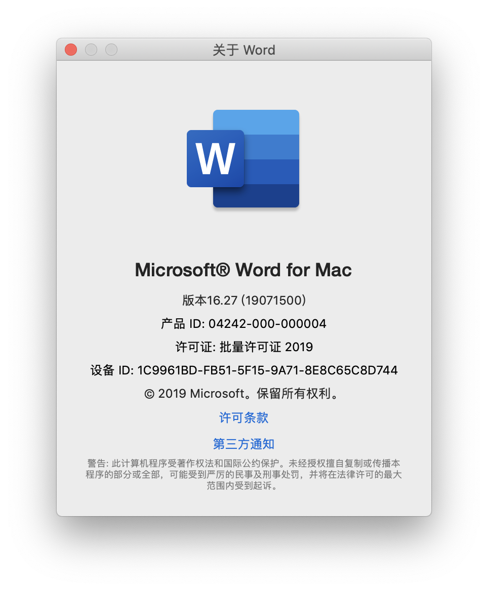 Ms 365 office download for mac